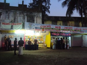 বই মেলা